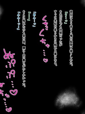 [南浜屋 (南浜よりこ)] 夏の夜、汗だくのまま幼馴染と交じり合った_007