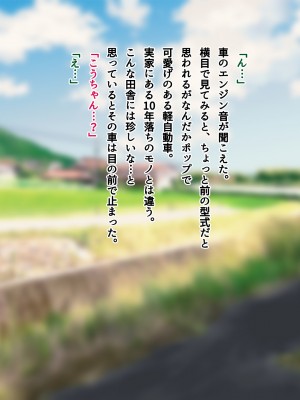 [南浜屋 (南浜よりこ)] 夏の夜、汗だくのまま幼馴染と交じり合った_013