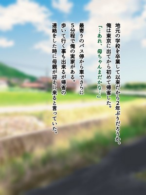 [南浜屋 (南浜よりこ)] 夏の夜、汗だくのまま幼馴染と交じり合った_012