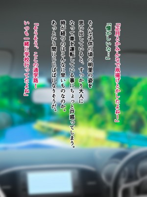 [南浜屋 (南浜よりこ)] 夏の夜、汗だくのまま幼馴染と交じり合った_017