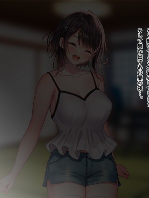 [南浜屋 (南浜よりこ)] 夏の夜、汗だくのまま幼馴染と交じり合った_032