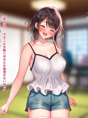 [南浜屋 (南浜よりこ)] 夏の夜、汗だくのまま幼馴染と交じり合った_028