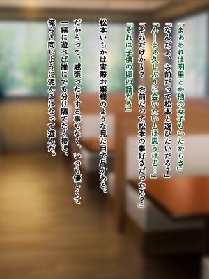 [南浜屋 (南浜よりこ)] 夏の夜、汗だくのまま幼馴染と交じり合った_254