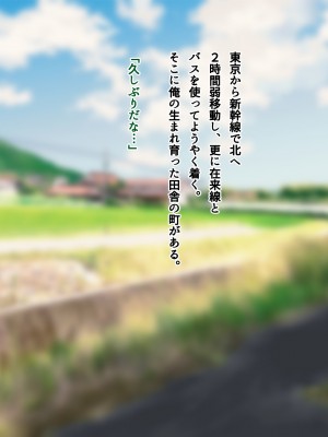 [南浜屋 (南浜よりこ)] 夏の夜、汗だくのまま幼馴染と交じり合った_011