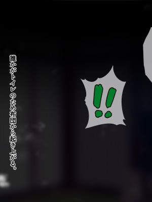 [南浜屋 (南浜よりこ)] 夏の夜、汗だくのまま幼馴染と交じり合った_035