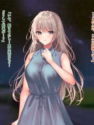 [南浜屋 (南浜よりこ)] 夏の夜、汗だくのまま幼馴染と交じり合った_261