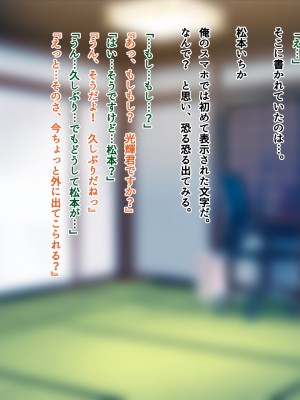 [南浜屋 (南浜よりこ)] 夏の夜、汗だくのまま幼馴染と交じり合った_259