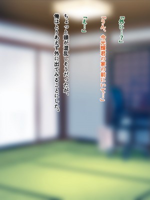 [南浜屋 (南浜よりこ)] 夏の夜、汗だくのまま幼馴染と交じり合った_260