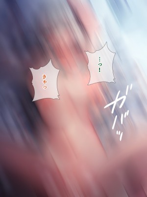 [南浜屋 (南浜よりこ)] 夏の夜、汗だくのまま幼馴染と交じり合った_311