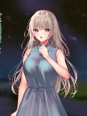 [南浜屋 (南浜よりこ)] 夏の夜、汗だくのまま幼馴染と交じり合った_262