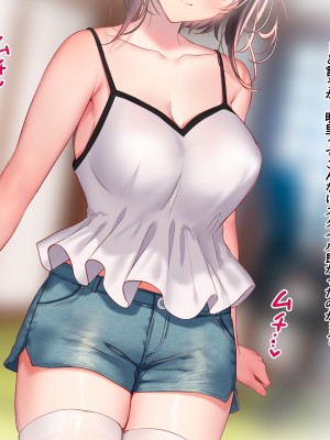 [南浜屋 (南浜よりこ)] 夏の夜、汗だくのまま幼馴染と交じり合った_029