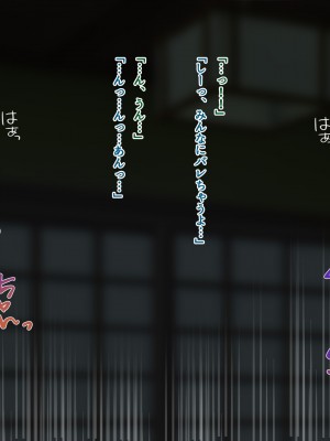 [南浜屋 (南浜よりこ)] 夏の夜、汗だくのまま幼馴染と交じり合った_008