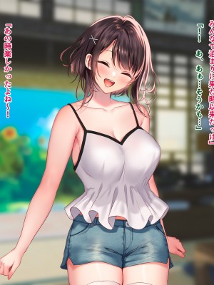 [南浜屋 (南浜よりこ)] 夏の夜、汗だくのまま幼馴染と交じり合った_022