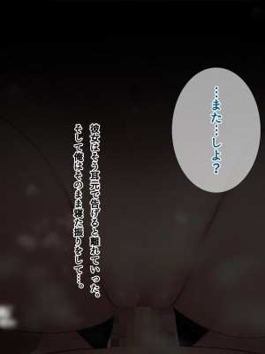 [南浜屋 (南浜よりこ)] 夏の夜、汗だくのまま幼馴染と交じり合った_036