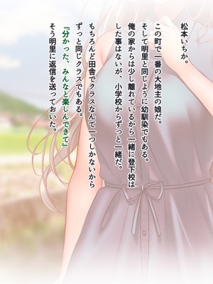 [南浜屋 (南浜よりこ)] 夏の夜、汗だくのまま幼馴染と交じり合った_251