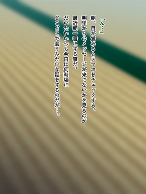 [南浜屋 (南浜よりこ)] 夏の夜、汗だくのまま幼馴染と交じり合った_249