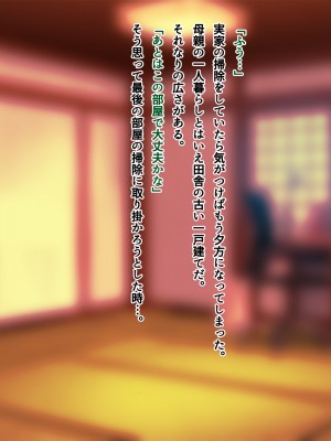 [南浜屋 (南浜よりこ)] 夏の夜、汗だくのまま幼馴染と交じり合った_118