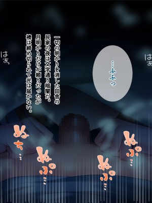 [南浜屋 (南浜よりこ)] 夏の夜、汗だくのまま幼馴染と交じり合った_005