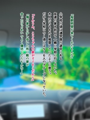 [南浜屋 (南浜よりこ)] 夏の夜、汗だくのまま幼馴染と交じり合った_018