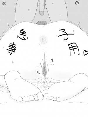 [濡れ枝垂れ] 母子不倫性活～母さんとガチハメ快楽調教の夏～ [中国翻訳]_72_sabun30