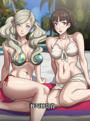 [Accel Art] Waifu Cast Ann and Makoto_02_AnnMakoto_2