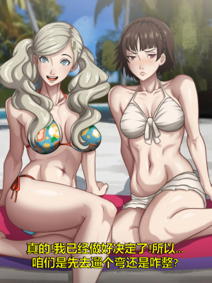 [Accel Art] Waifu Cast Ann and Makoto_04_AnnMakoto_4