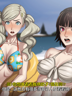 [Accel Art] Waifu Cast Ann and Makoto_05_AnnMakoto_5
