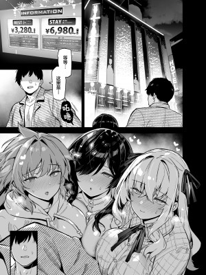 [陸の孤島亭 (しゃよー)] 田舎にはこれくらいしか娯楽がない 4&nbsp;&nbsp;[白杨汉化组]_田舎にはこれくらいしか娯楽がない　4_015