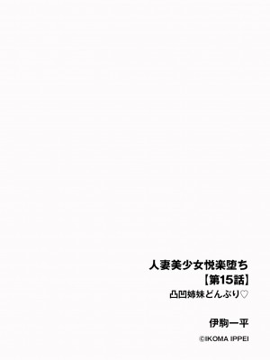 サイベリアplus Vol.16_206