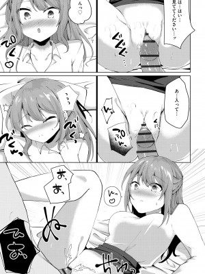 サイベリアplus Vol.16_301