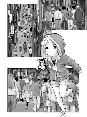 サイベリアplus Vol.16_274