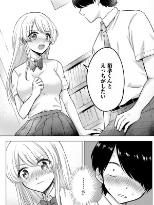 サイベリアplus Vol.16_174