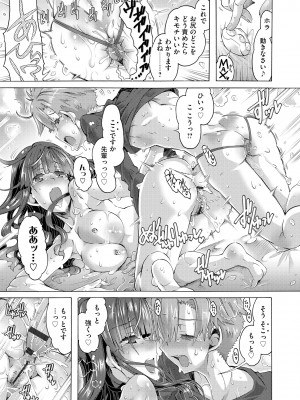 サイベリアplus Vol.16_197