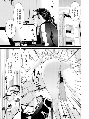 サイベリアplus Vol.16_039