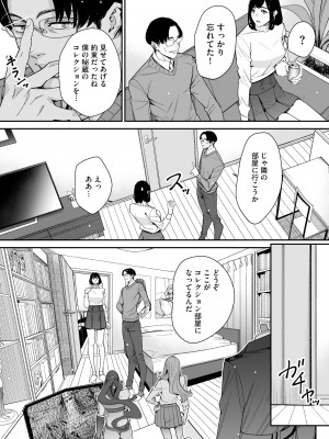 サイベリアplus Vol.16_233