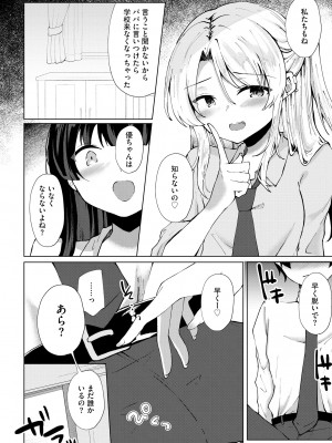 サイベリアplus Vol.16_288