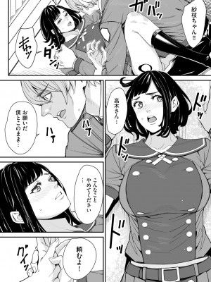 サイベリアplus Vol.16_247