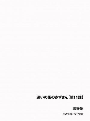 サイベリアplus Vol.16_256