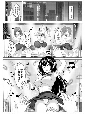 サイベリアplus Vol.16_367