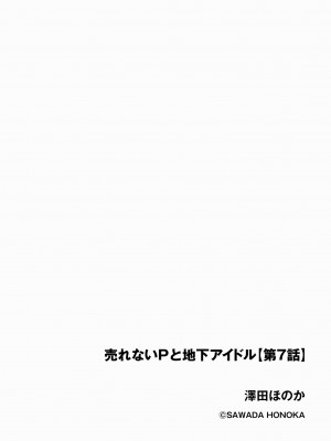 サイベリアplus Vol.16_364