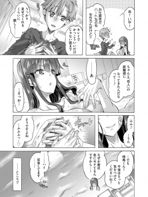 サイベリアplus Vol.16_201