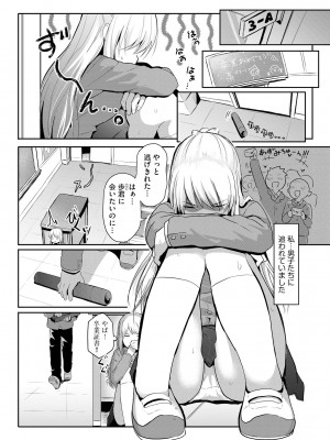 サイベリアplus Vol.16_337