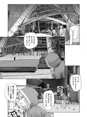 サイベリアplus Vol.16_277