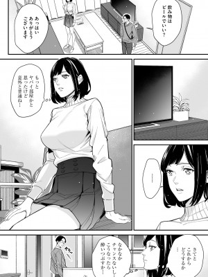 サイベリアplus Vol.16_230