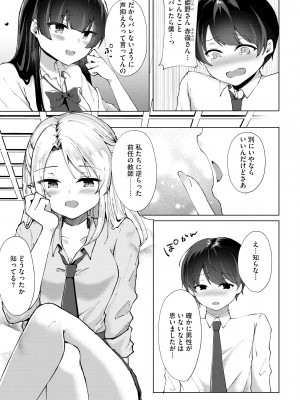 サイベリアplus Vol.16_287