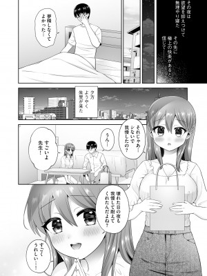 サイベリアplus Vol.16_072