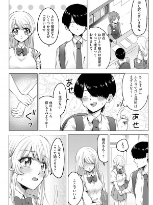 サイベリアplus Vol.16_170