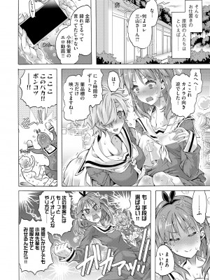 サイベリアplus Vol.16_202