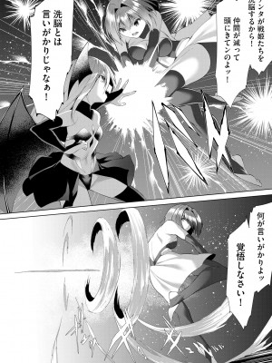 サイベリアplus Vol.16_094