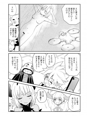 サイベリアplus Vol.16_316